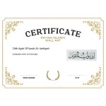 19th Ayah Of Surah Al-Jathiyah 19th Ayah Of Surah Al-Jathiyah