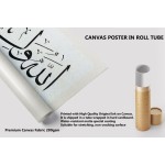 19th Ayah Of Surah Al-Jathiyah 19th Ayah Of Surah Al-Jathiyah