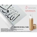 19th Ayah Of Surah Al-Jathiyah 19th Ayah Of Surah Al-Jathiyah