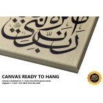 29th Ayah of Surah Al-Mu'minun 29th Ayah of Surah Al-Mu'minun