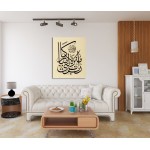 29th Ayah of Surah Al-Mu'minun 29th Ayah of Surah Al-Mu'minun