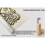 29th Ayah of Surah Al-Mu'minun 29th Ayah of Surah Al-Mu'minun