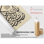 29th Ayah of Surah Al-Mu'minun 29th Ayah of Surah Al-Mu'minun