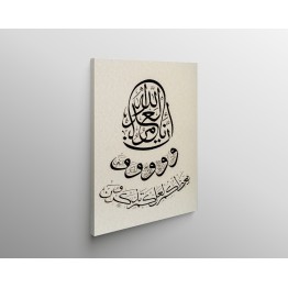 90th Ayah Of Surah An-Nahl