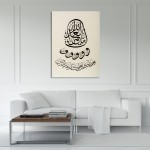 90th Ayah Of Surah An-Nahl 90th Ayah Of Surah An-Nahl