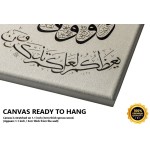 90th Ayah Of Surah An-Nahl 90th Ayah Of Surah An-Nahl