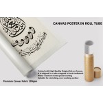 90th Ayah Of Surah An-Nahl 90th Ayah Of Surah An-Nahl