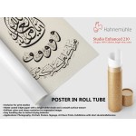 90th Ayah Of Surah An-Nahl 90th Ayah Of Surah An-Nahl