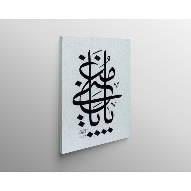 Two Beuatiful Names Of Allah Two Beuatiful Names Of Allah