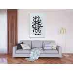 Two Beuatiful Names Of Allah Two Beuatiful Names Of Allah