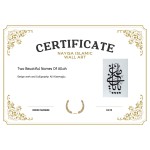 Two Beuatiful Names Of Allah Two Beuatiful Names Of Allah