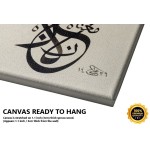 40th Ayah of Surah At-Tawbah