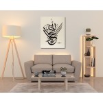 40th Ayah of Surah At-Tawbah