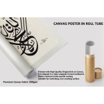 40th Ayah of Surah At-Tawbah