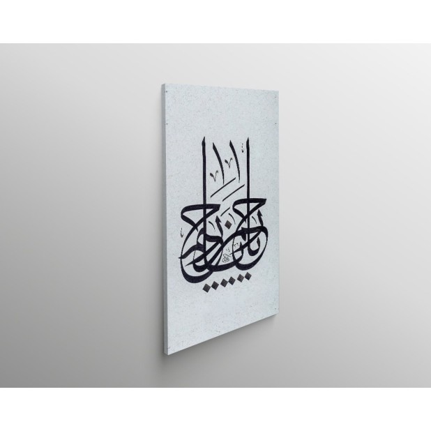 Ar-Rahmaan Ar-Raheem Ar-Rahmaan Ar-Raheem