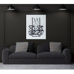 Ar-Rahmaan Ar-Raheem Ar-Rahmaan Ar-Raheem