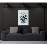 Beautiful Name Of Allah