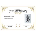 Beautiful Name Of Allah