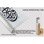 Beautiful Name Of Allah