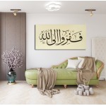 50th Ayah Of Surah Adh-Dhariyat 50th Ayah Of Surah Adh-Dhariyat