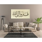 50th Ayah Of Surah Adh-Dhariyat 50th Ayah Of Surah Adh-Dhariyat