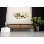 50th Ayah Of Surah Adh-Dhariyat 50th Ayah Of Surah Adh-Dhariyat