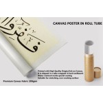 50th Ayah Of Surah Adh-Dhariyat 50th Ayah Of Surah Adh-Dhariyat