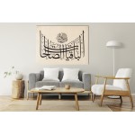 46th Ayah of Surah Surah Al-Kahf 46th Ayah of Surah Surah Al-Kahf