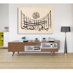 46th Ayah of Surah Surah Al-Kahf 46th Ayah of Surah Surah Al-Kahf