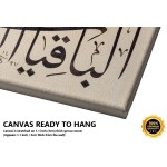 46th Ayah of Surah Surah Al-Kahf 46th Ayah of Surah Surah Al-Kahf