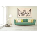 46th Ayah of Surah Surah Al-Kahf 46th Ayah of Surah Surah Al-Kahf