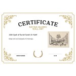 46th Ayah of Surah Surah Al-Kahf 46th Ayah of Surah Surah Al-Kahf