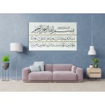 28th Ayah Of Surah Nuh 28th Ayah Of Surah Nuh