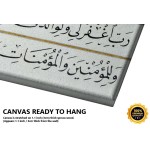 28th Ayah Of Surah Nuh 28th Ayah Of Surah Nuh