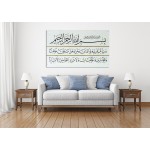 28th Ayah Of Surah Nuh 28th Ayah Of Surah Nuh