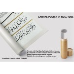 28th Ayah Of Surah Nuh 28th Ayah Of Surah Nuh