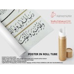 28th Ayah Of Surah Nuh 28th Ayah Of Surah Nuh