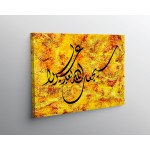 7th Ayah Of Surah Al-Talaq