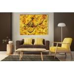 7th Ayah Of Surah Al-Talaq