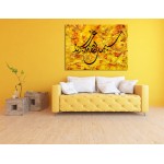 7th Ayah Of Surah Al-Talaq