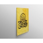 64th Ayah of Surah Yusuf 64th Ayah of Surah Yusuf