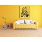 64th Ayah of Surah Yusuf 64th Ayah of Surah Yusuf