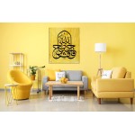 64th Ayah of Surah Yusuf 64th Ayah of Surah Yusuf