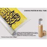 64th Ayah of Surah Yusuf 64th Ayah of Surah Yusuf