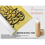 64th Ayah of Surah Yusuf 64th Ayah of Surah Yusuf