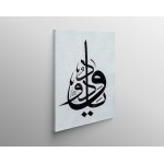 Beautiful Name Of Allah