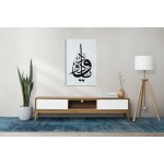 Beautiful Name Of Allah