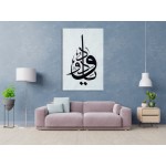 Beautiful Name Of Allah