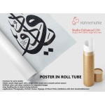 Beautiful Name Of Allah