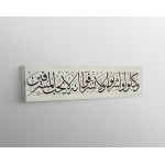 31st Ayah Of Surah Al-A’Raf 31st Ayah Of Surah Al-A’Raf